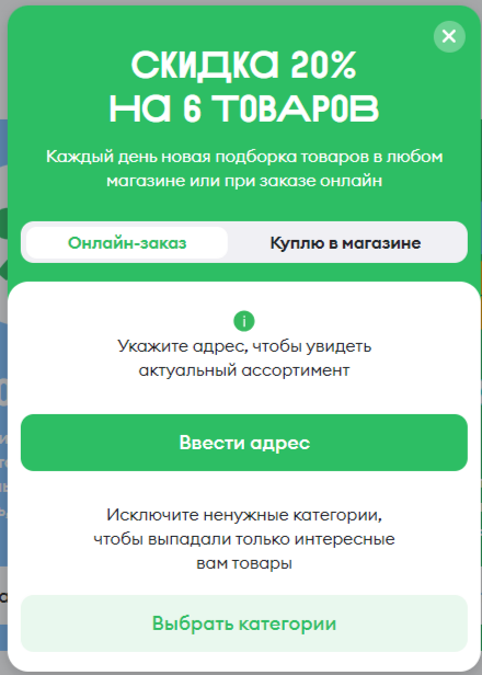 Мобильное приложение образец. Выбор города выпадающий список. Приложение выбор из списка. Как запустить программу повер поинт. Выбор города выпадающий список.
