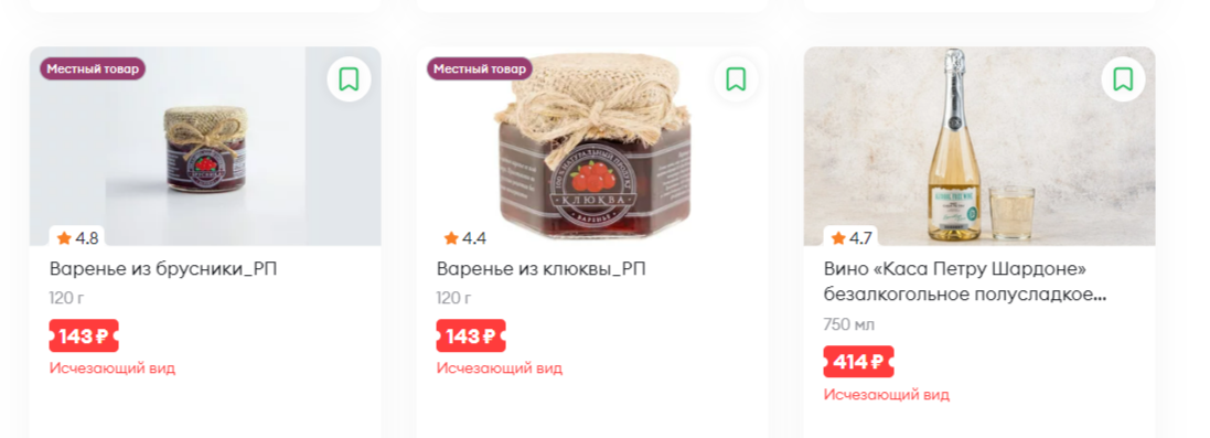 Лови момент картинка. Скидки. Скидка 50% подарок. Скидка на товар. Скидки фото.
