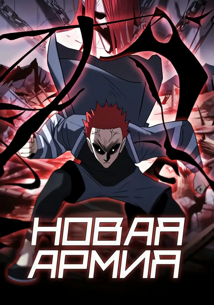 Главный герой пытается изменить главную героиню манхва. Главный герой пытается изменить главную героиню манхва. Главный герой пытается изменить главную героиню манхва. Роксана агриче и деон агриче. Я встретилась с главным героем в тюрьме манга.