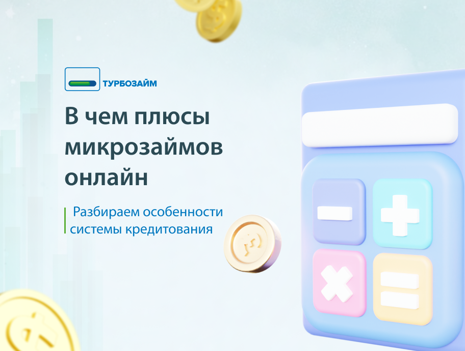 Особенностей работы системы все