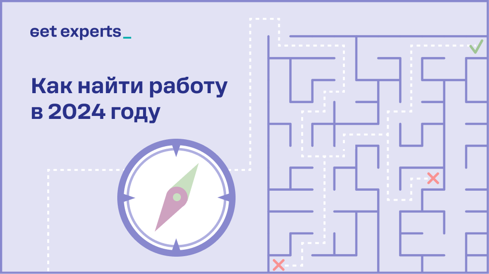 Эффективность площадки зависит от целей поиска работы