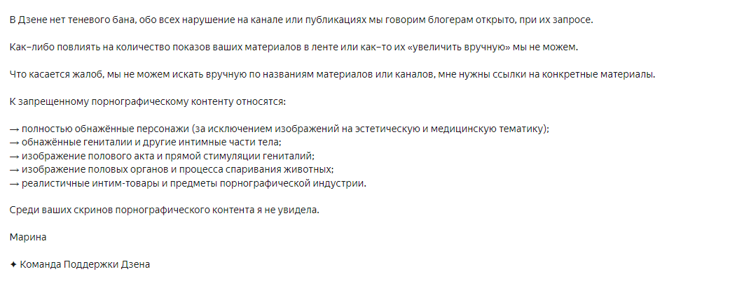 Секс по-русски ✅ Уникальная подборка из 2000 видео