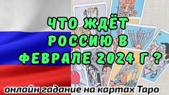 таблица предсказаний цифры. гадания по таблицам. интересное гадание. таблица для гадания. гадание 2024 что будет.