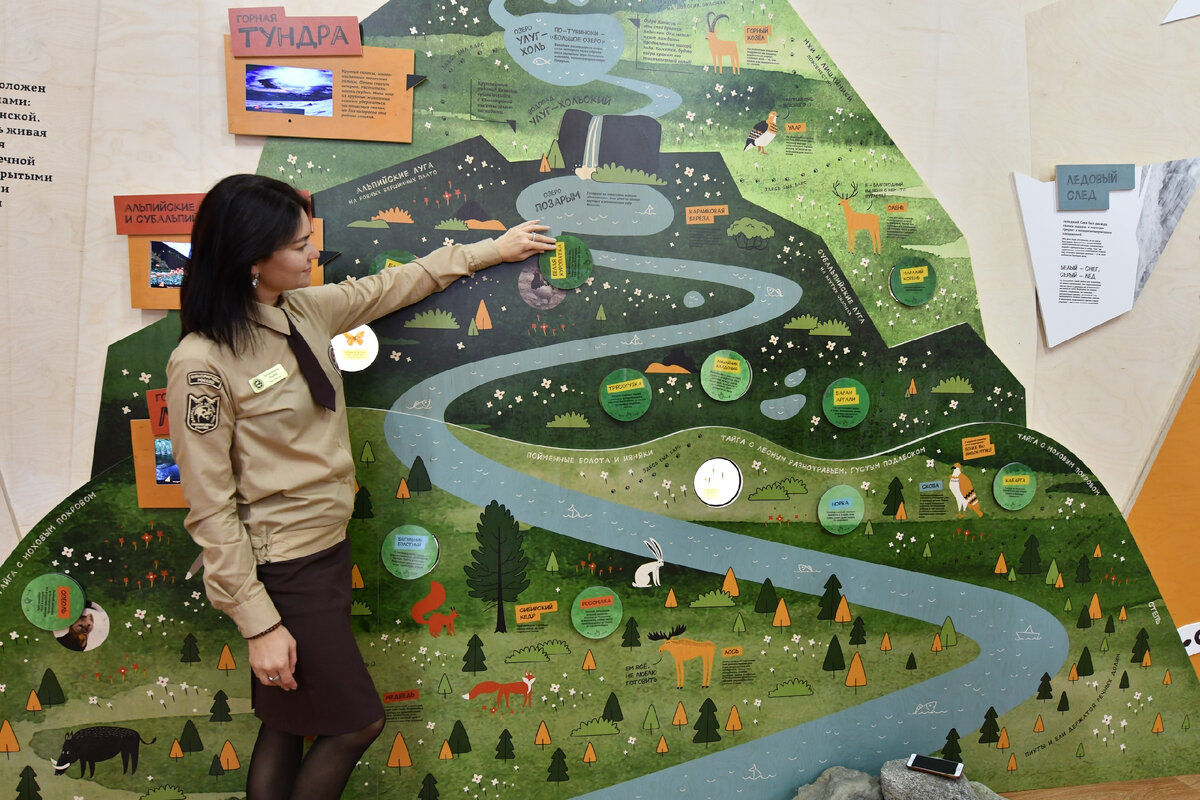 Фото заповедника