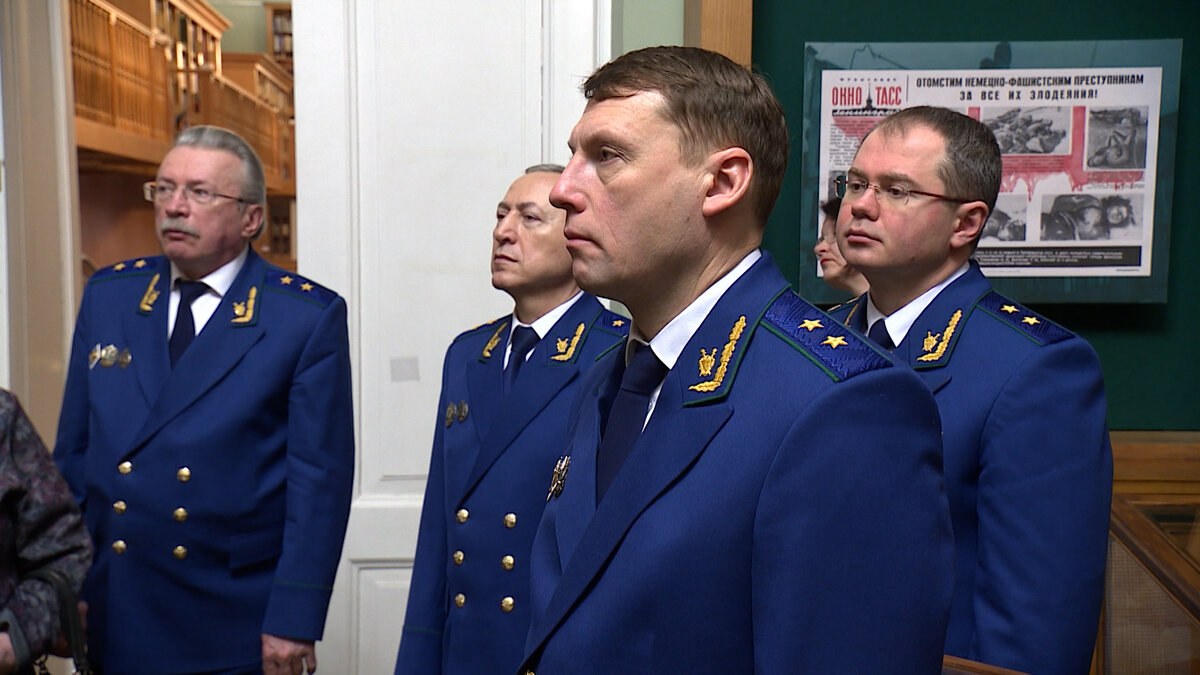 прокурорский работник понятие