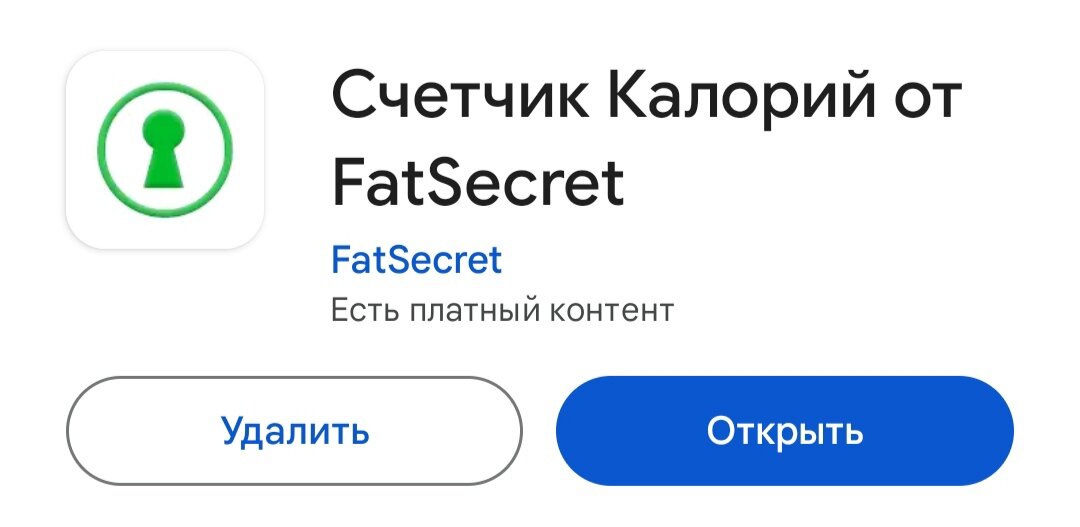 Попробую это приложение, если понравится, то потом более подробно расскажу о нем и помог ли