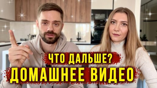 Разбили Машину - Вот ЭТО ДЫРА / Сдается ли Квартира в Турции? Коммуналка Удивила, Покупки, ВЛОГ 🔥