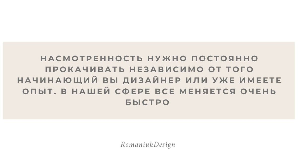 Выставки для дизайнеров и архитекторов - пустая трата времени. Или нет