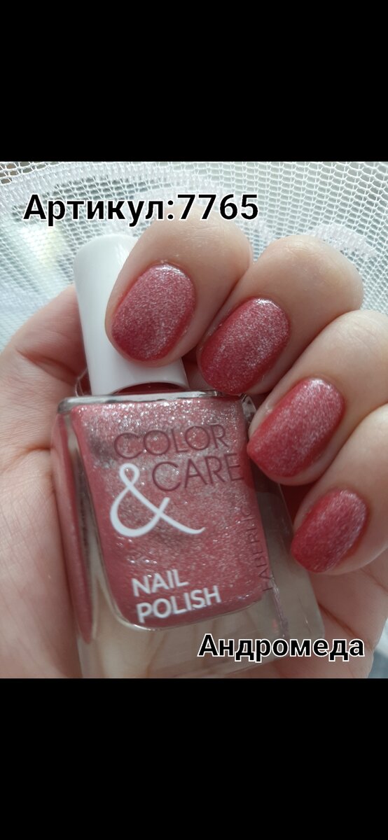 аккуратные накрашенные ногти. гель лак и обычный лак. лак для ногтей гелевый эффект. крашеные ногти. перекрыть гель лак обычным лаком.