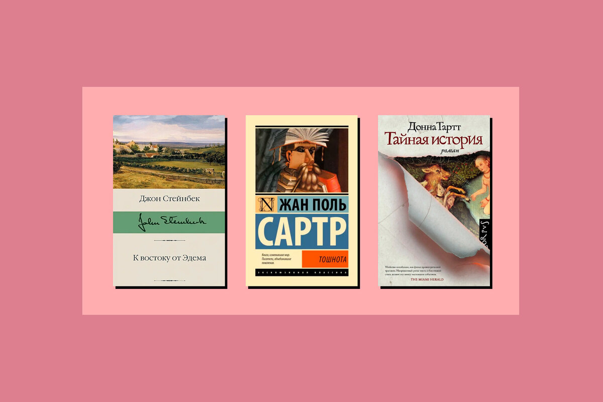 американская классическая литература