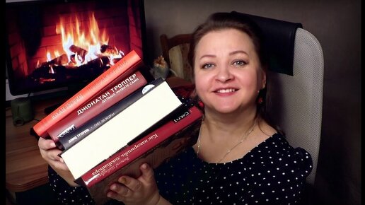 КРУТОЕ прочитанное! Обожаю ТАКИЕ книги 😍 | Людмила Личи | Дзен