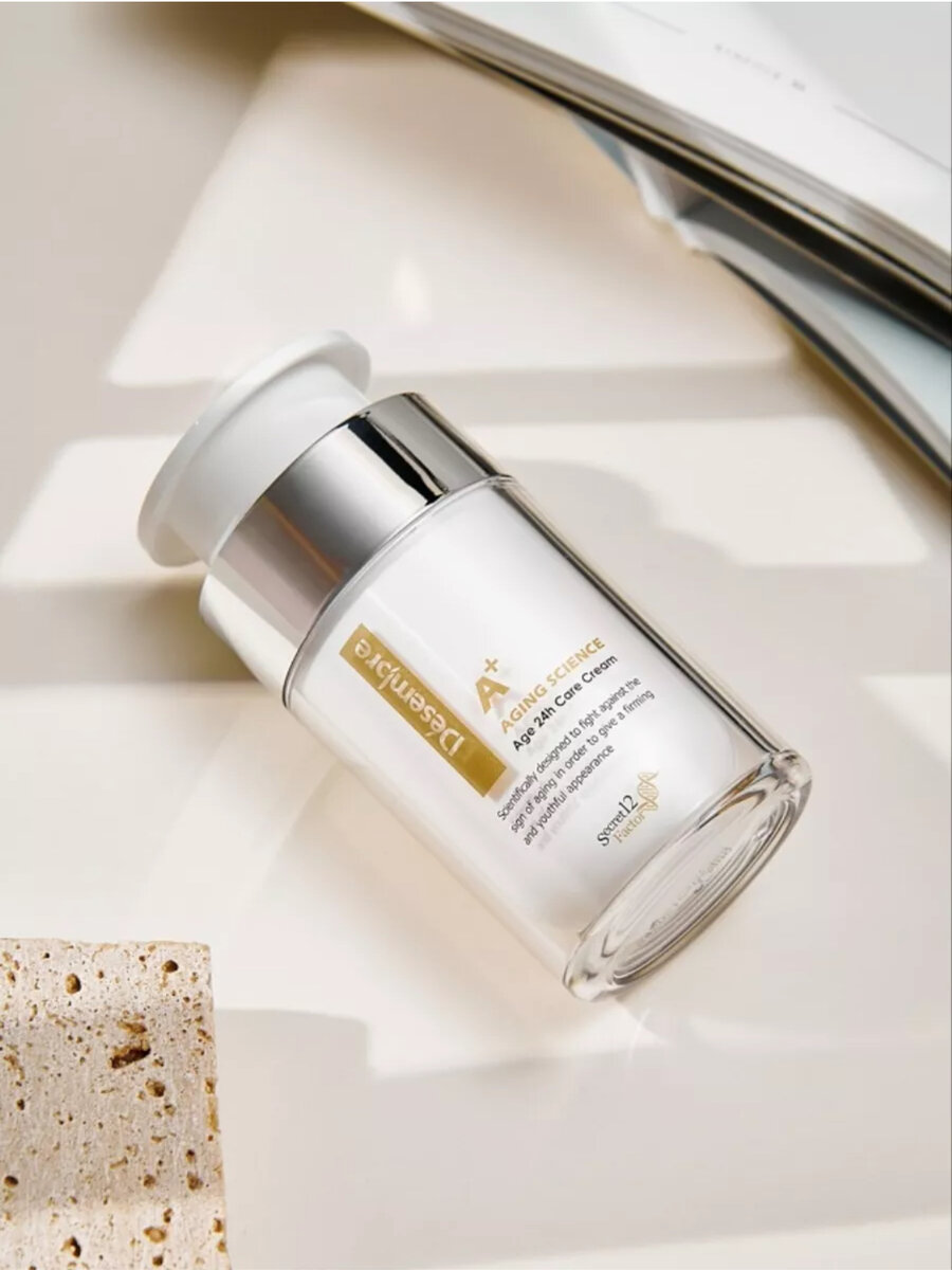 Desembre Крем для лица антивозрастной с гиалуроновой кислотой, 50 г