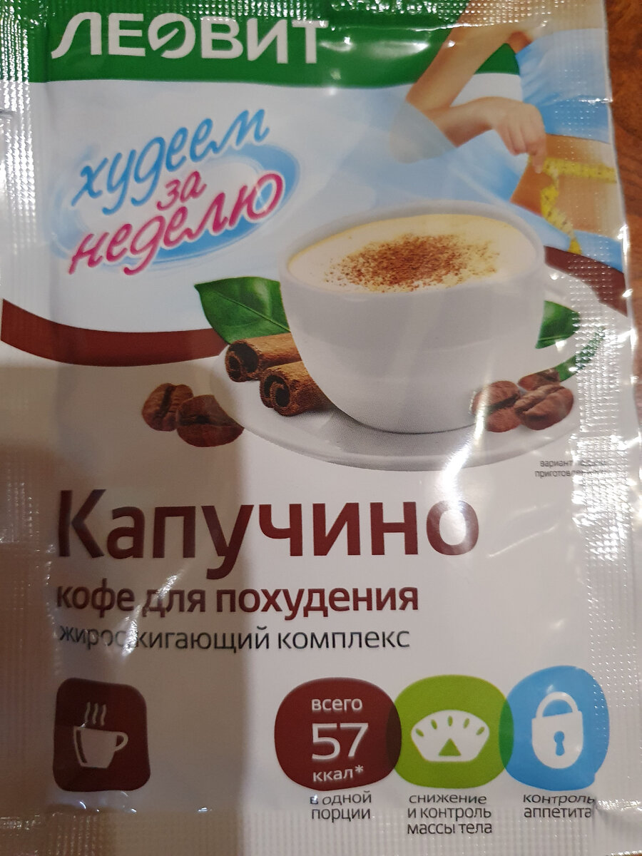 Листайте вправо