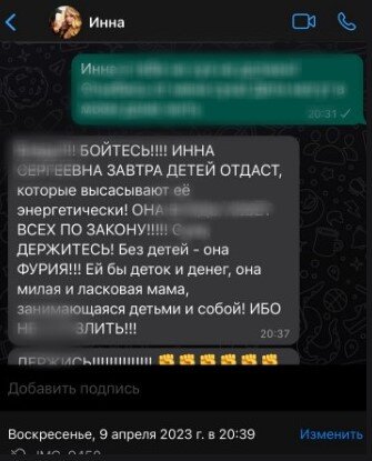 47-летний мужчина надругался над 11-летним и 12-летним мальчиками в бане Волгограда