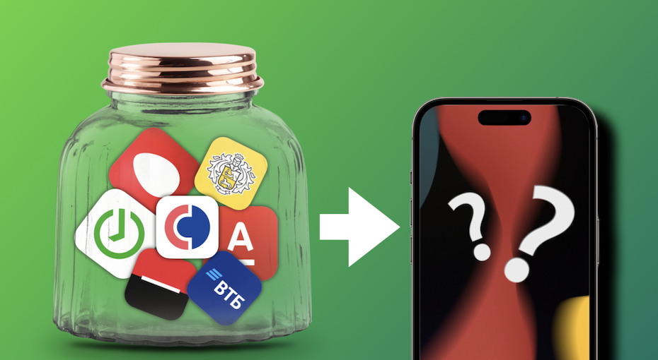 Вещи apple локатор. Ios 17 локатор. Ios 17 локатор. Значок локатор на айфоне. Приложение локатор на iphone.