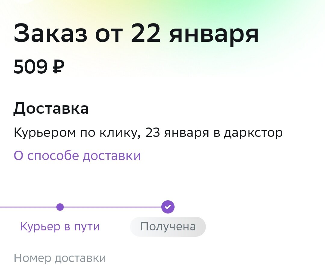Как сделать доставку в мегамаркет. Промо сбермегамаркета. Сбермегамаркет логотип. Сбермегамаркет. Сбер мегамаркет каталог.