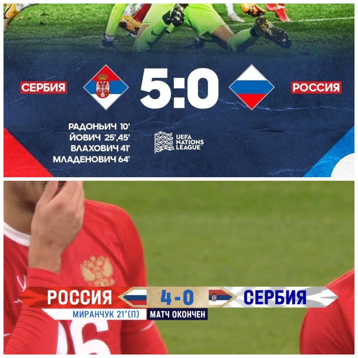 Практически, полная реабилитация...