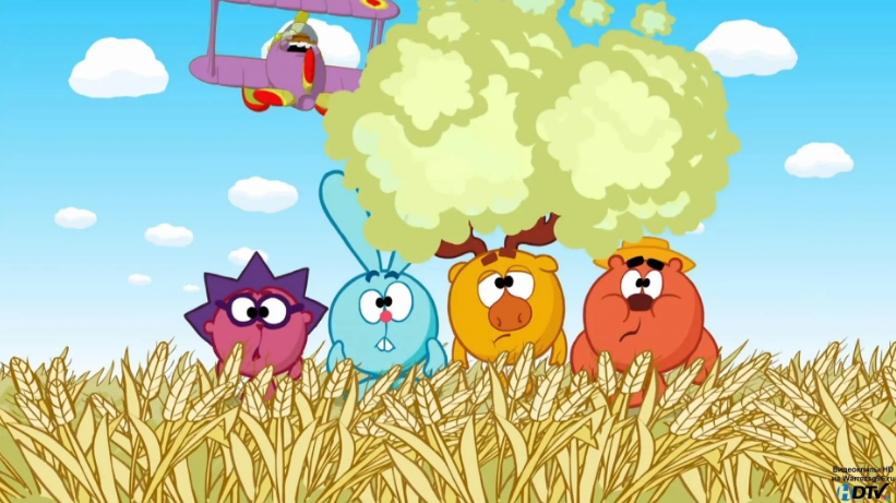 Серия мне понравилась. Тут тебе и крутая песня „ От винта”. И построена вся серия на юморе.  Особенно мне понравился момент со сном Пина. Когда ему приснился сон, будто он супергерой. И тут появляется много Кар- Карычев и кричат ему „ Пин проснись”! 10/10. 