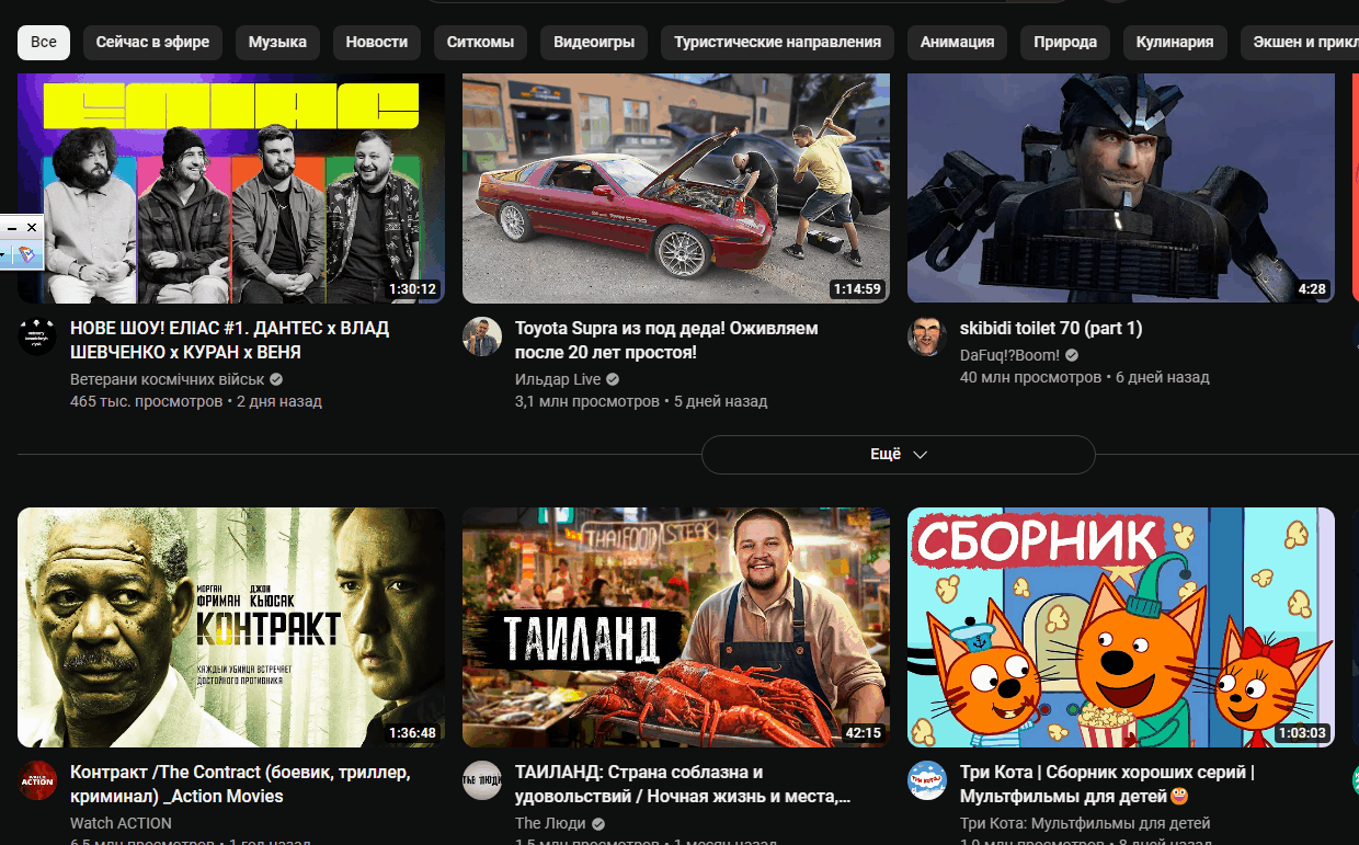 Автовоспроизведение видео в ленте - напрягает