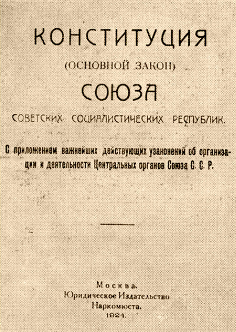 Из хроники репрессий: 31 января | Музей «Следственная тюрьма НКВД» | Дзен