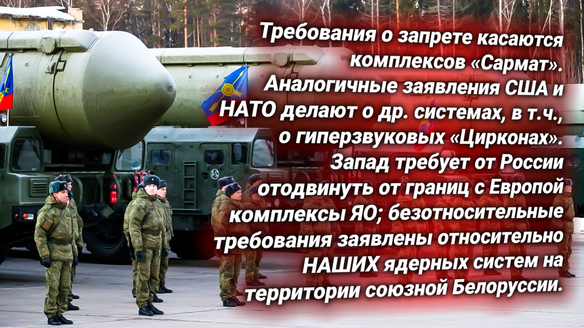 Ядерное вооружение европы. Ядерное вооружение европы. Карта размещения ядерного оружия сша. Карта размещения ядерного оружия нато в европе. Карта размещения ядерного оружия нато.