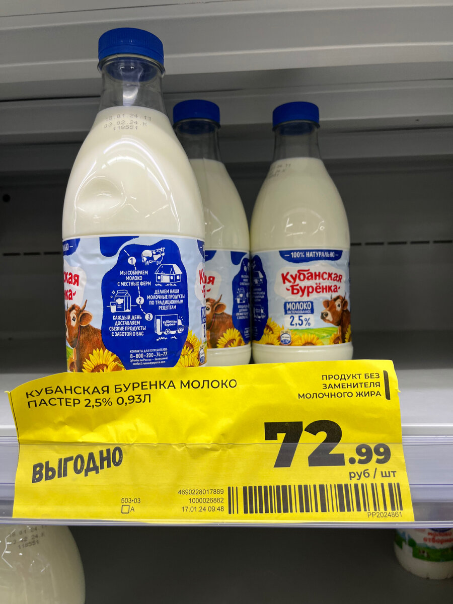 Магнит каталог. Акции в магните с 3 января. Акции в магните с 3 января. Магнит каталог 2022. Сливочное масло в пятерочке цена на сегодня.