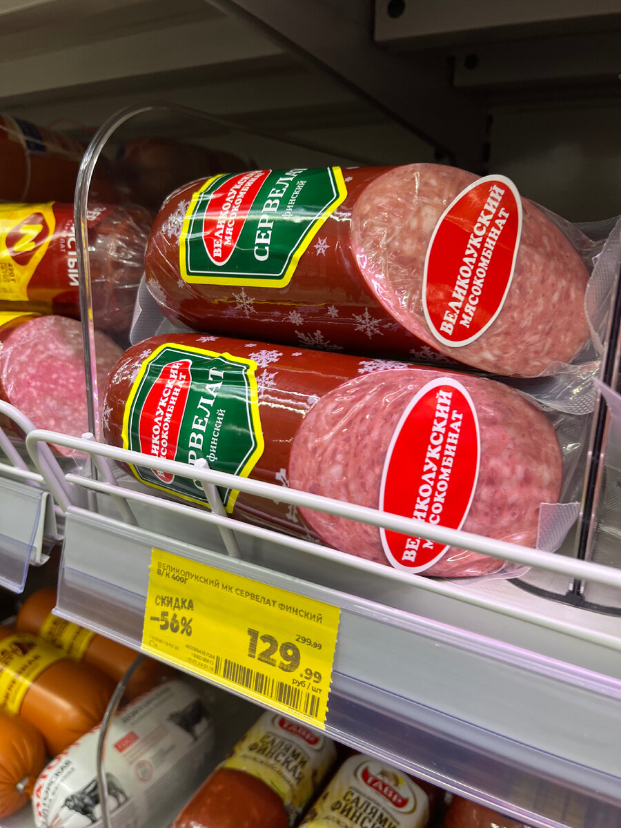 магнит еда. сколько стоят продукты в магните. магнит продукты каталог. магнит семейный каталог товаров.