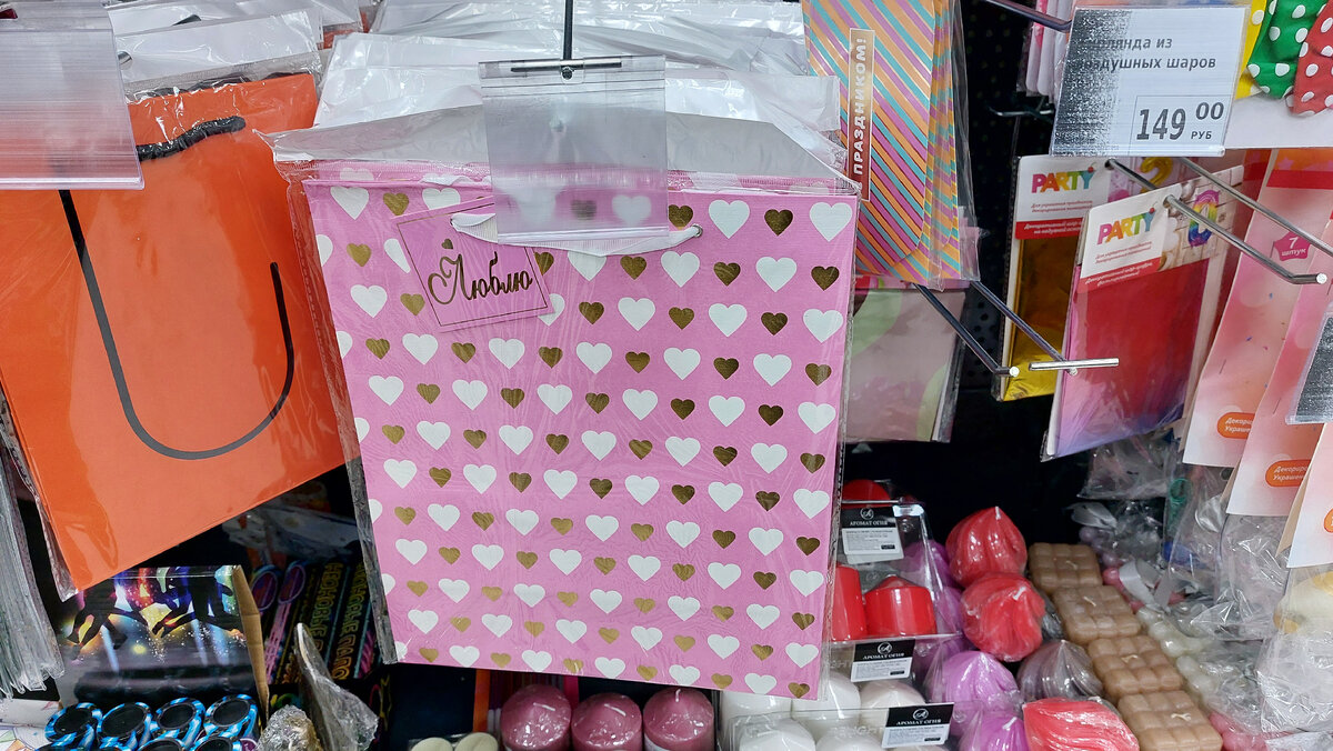 Fix price весенние. подарочные боксы fix price. каталог магазина подарков. подарки на нг из фикс прайса. какие подарки фикс прайс.