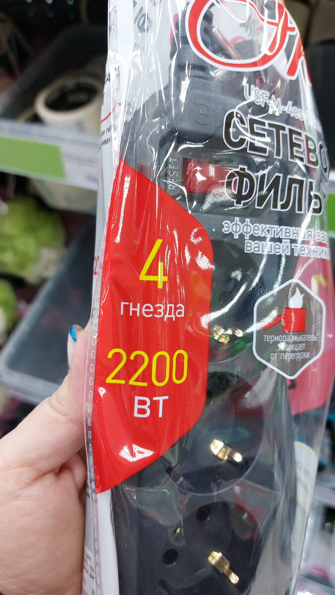 Новый магазин fix price. Fixprice магазин. Fix price внутри. Фикс прайс товары. Товары в светофоре и фикс прайсе.