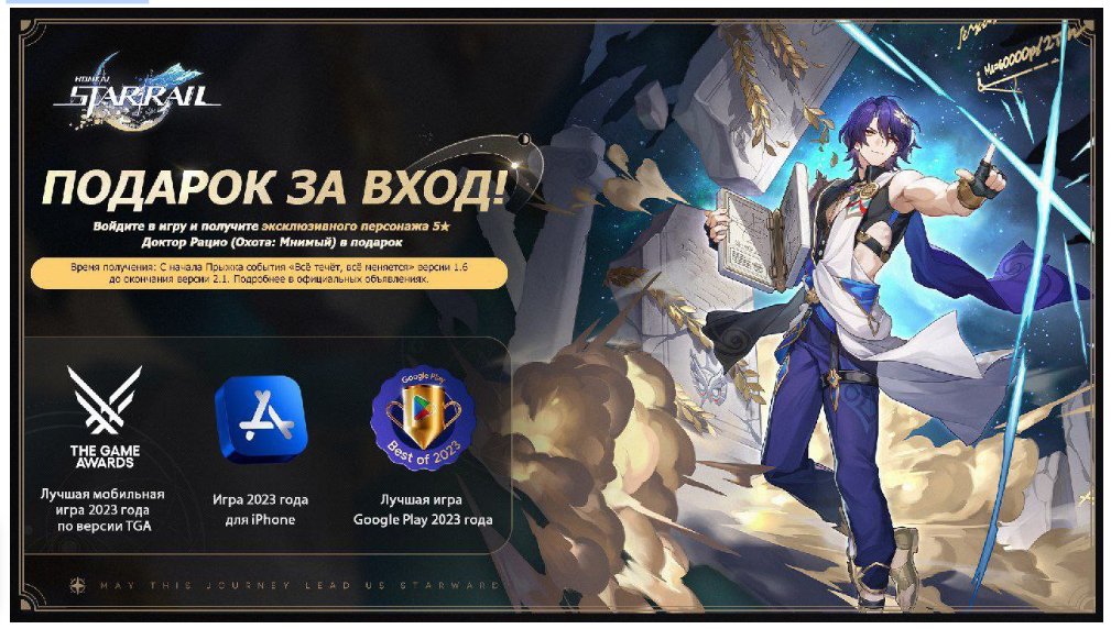 Райдэн макото геншин импакт. Геншин импакт галерея героев. Геншин импакт мод много денег. Hoyoverse. Взломанный genshin impact.