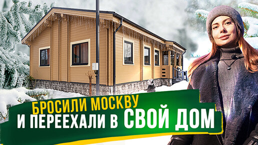 Самое важное на участке для жизни за городом | Дача под ключ