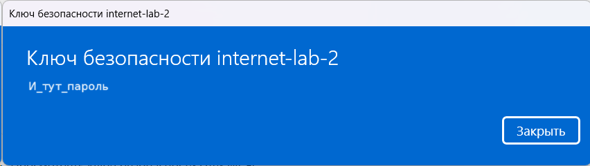 Тип сети nat windows. C windows network. Настройка сети windows. Виндовс 10 сетевые подключения. C windows network.