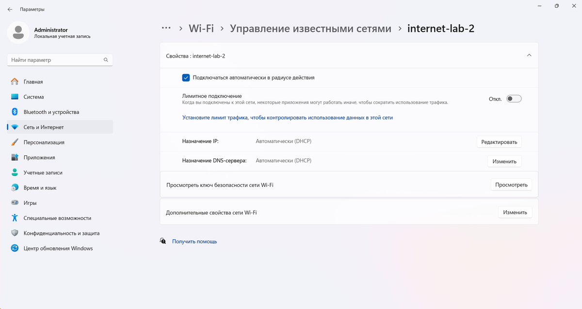 Как подключить колонки к виндовс 11. Как подключить колонки к виндовс 11