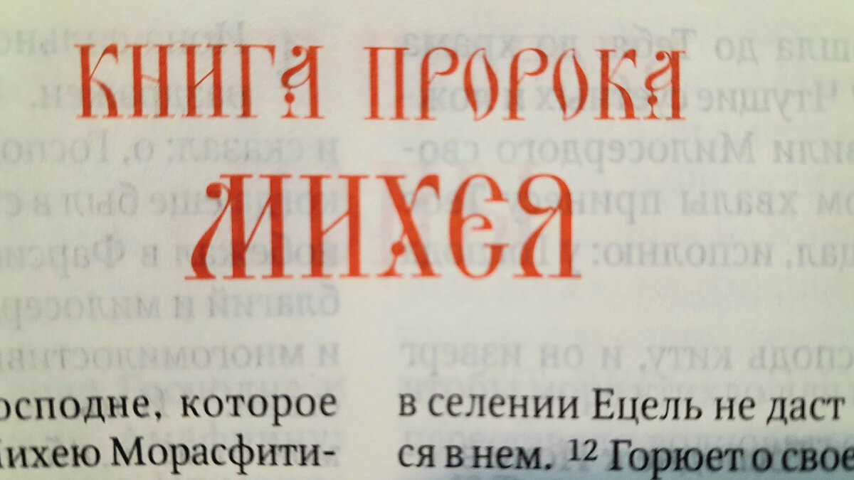 В январе Православная Церковь отмечает двунадесятые Господские праздники Рождество Христово и Святое Богоявление (Крещение Господа Бога и Спаса нашего Иисуса Христа).-2