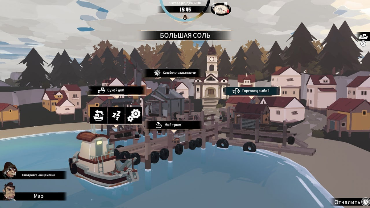 Очень хочется играть в игры. Игроманы за компьютером. Слипин дог. Sleeping dogs ps4. Сабвей сёрф лос анджелес.