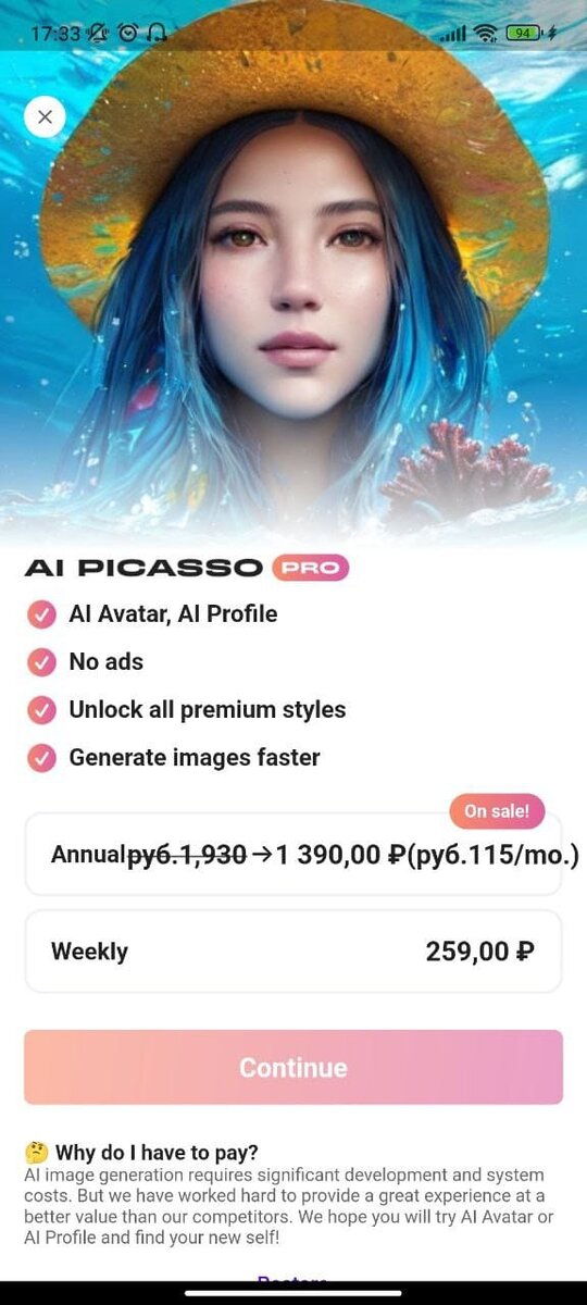 Нейросеть AI Picasso T4S.TECH