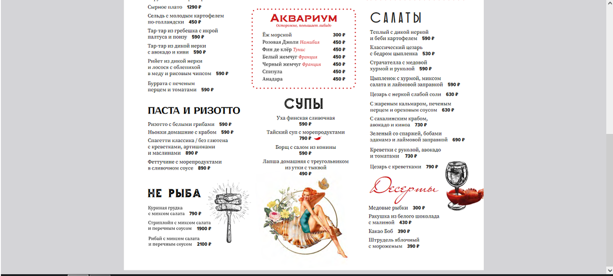 Ресторан казани меню. Биляр палас ресторан казань. Черновар тула ресторан. Ресторан казани меню. Черновар казань ресторан меню.