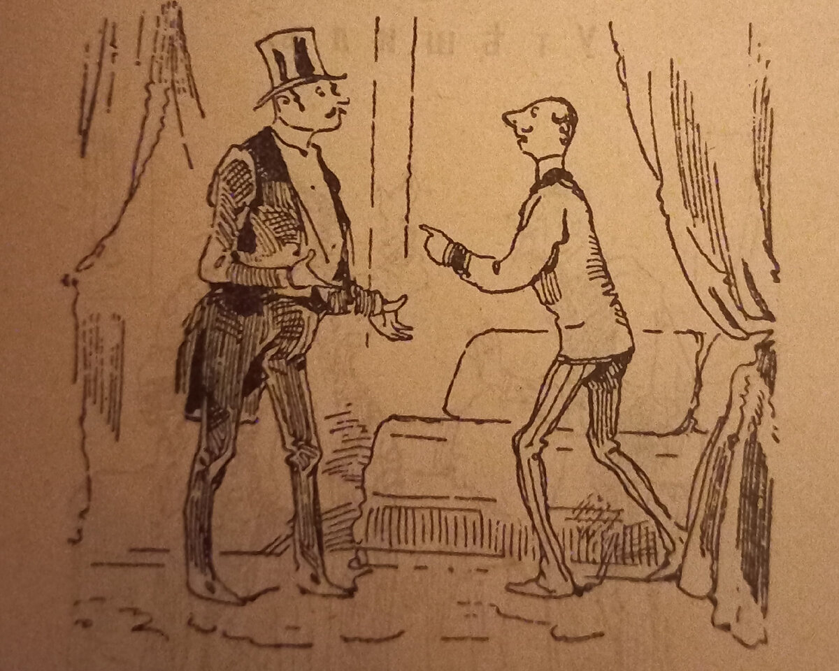 Посемейный список старообрядцев. Список купцов 2. Фамилии купцов список. Купцы первой гильдии список. Купеческое свидетельство третьей гильдии.