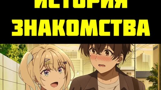 Keiken zumi na kimi to, keiken zero na ore ga, otsukiai suru hanashi hentai. манга может быть мы. история опытной тебя и неопытного меня персонажи. маг целитель 1 сезон. дорога юности футаба.