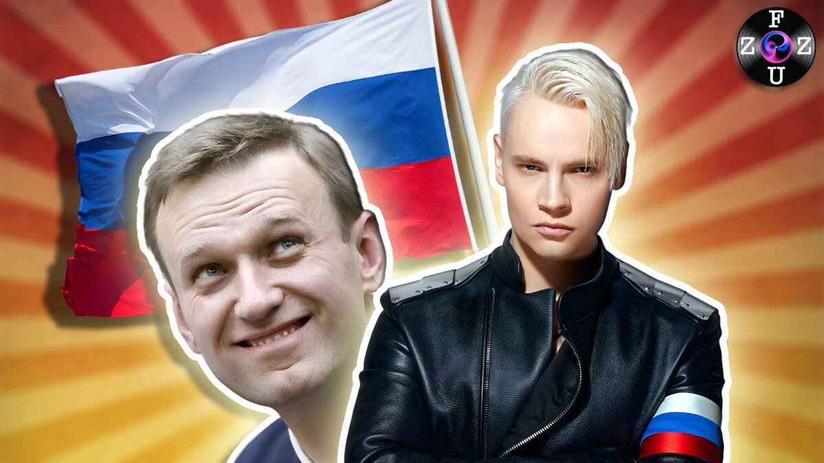Навальный* и Шаман