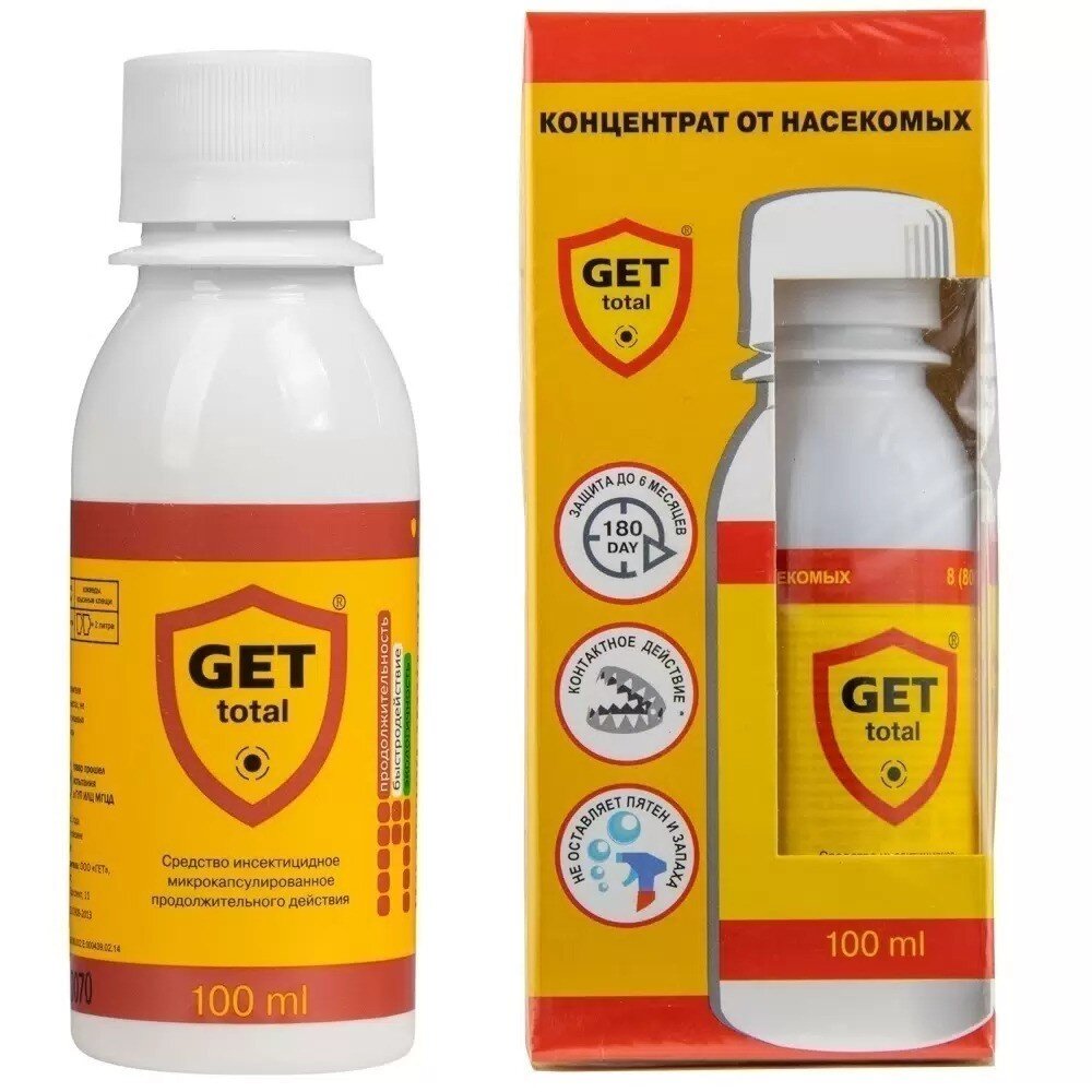 отрава для мух. дезинсекция от мух. борьба с мушкой. средство от насекомых в квартире. борьба с мухами.