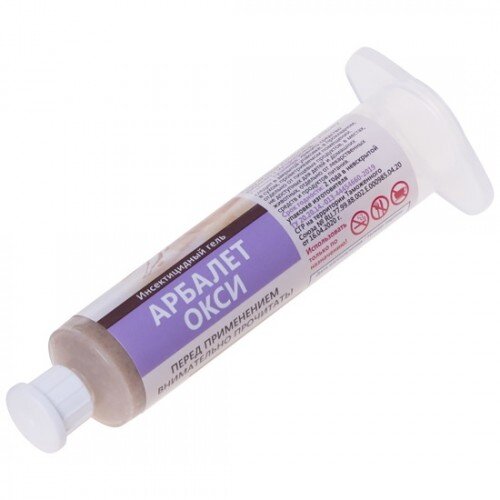    Арбалет ОксиЧистый мир