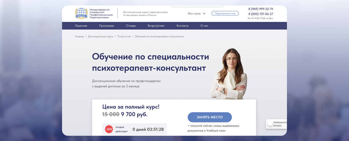 каким профессиям можно обучиться дистанционно. рабочие профессии. рабочие профессии. обучение рабочим профессиям. каким профессиям можно обучиться дистанционно.