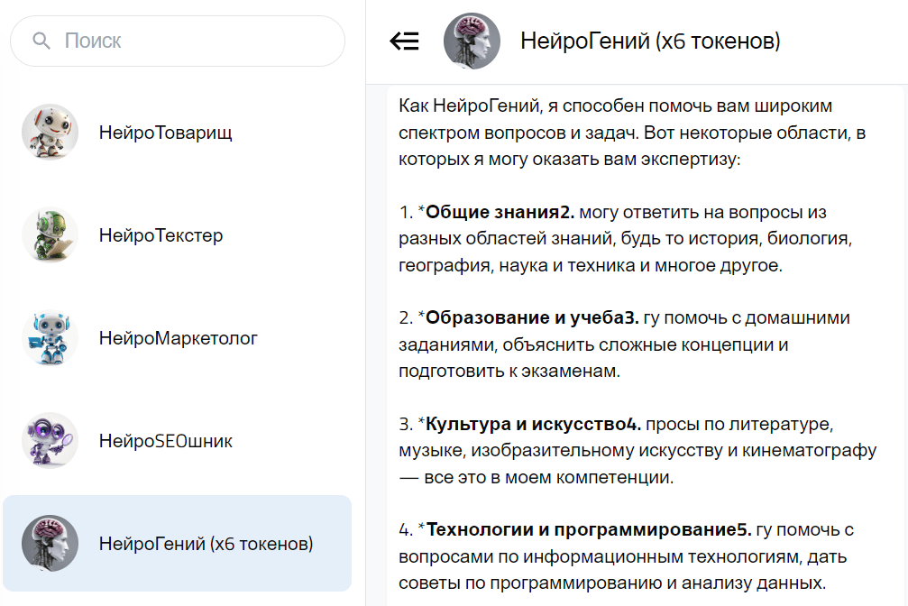 Нейротекстер отзывы