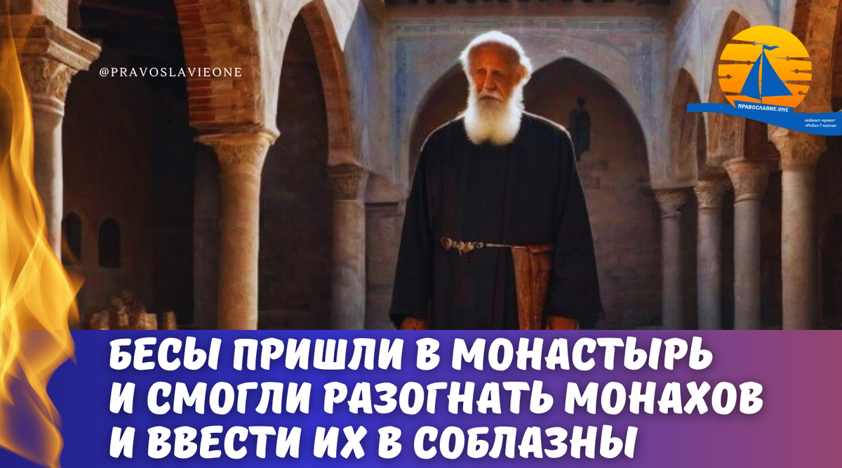 Сколько монахов в лавре