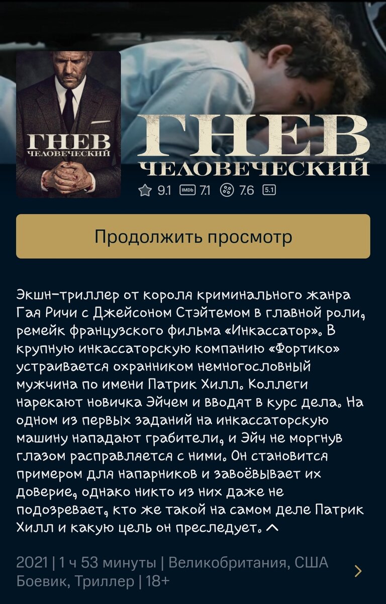 Советую!