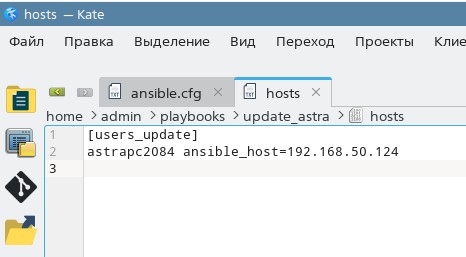 Администрирование ос astra linux special edition 1. 7. Администрирование ос astra linux special edition 1. 7. Плюсы расширения организации.