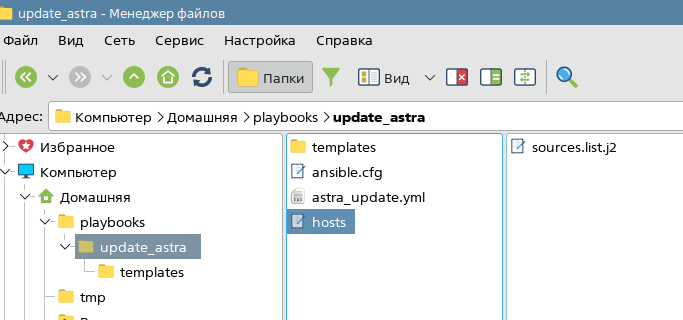 Обновление 1.7 хср. Обновление 1.7 хср