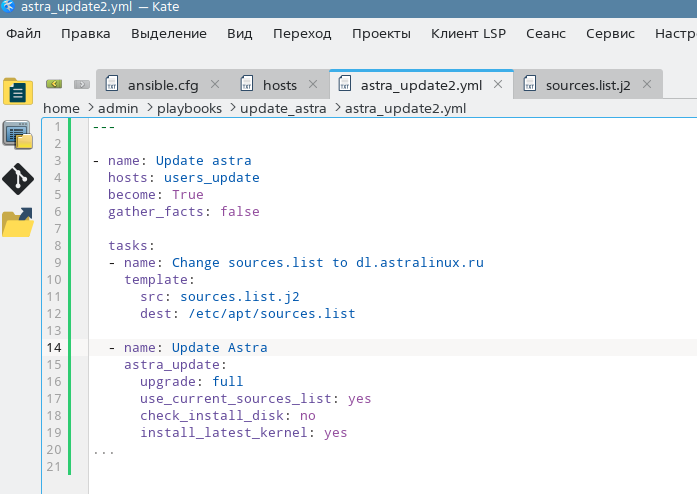 Linux удалить пароль. Linux удалить пароль