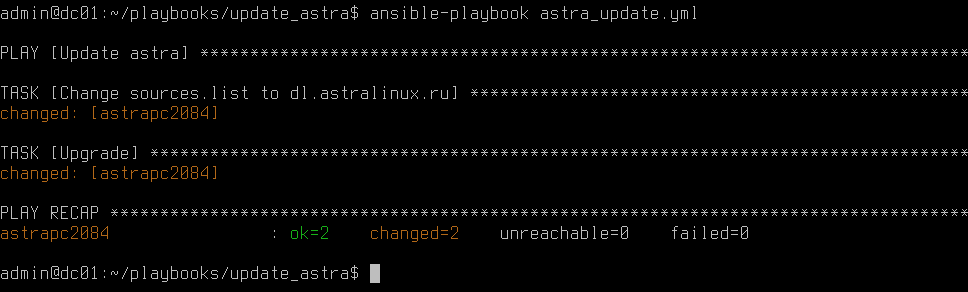Git программа. Sublime text для ruby. Удаление файла в linux через терминал. Bash удалять строки. Удаление файла линукс терминал.